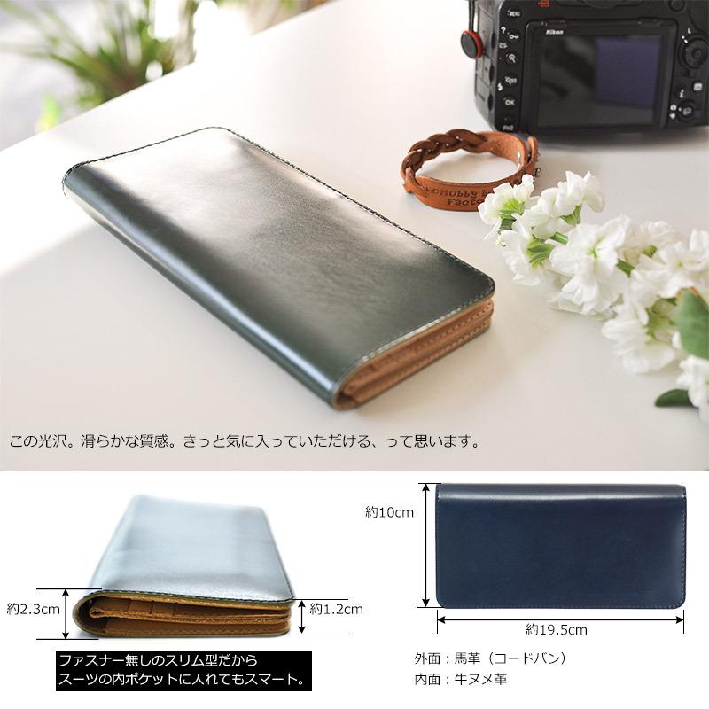 コードバン 長財布  CBF-112 本革 レディース メンズ hubby bunny factory | ブランド登録なし | 07