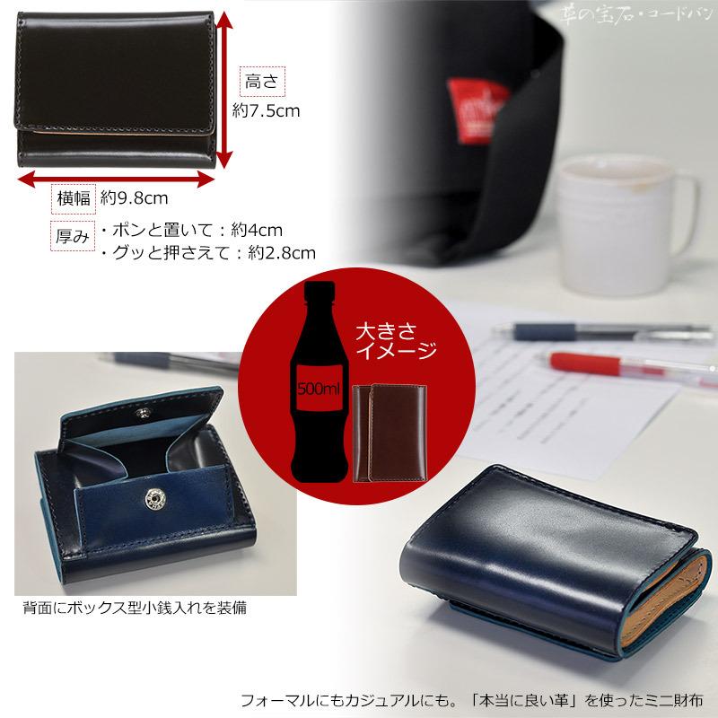 ポンコッツ　無名の作家　独特な長財布 イタリアレザー コードバン ポンコッツ様専用 無名の作家 独特な長財布 イタリアレザー