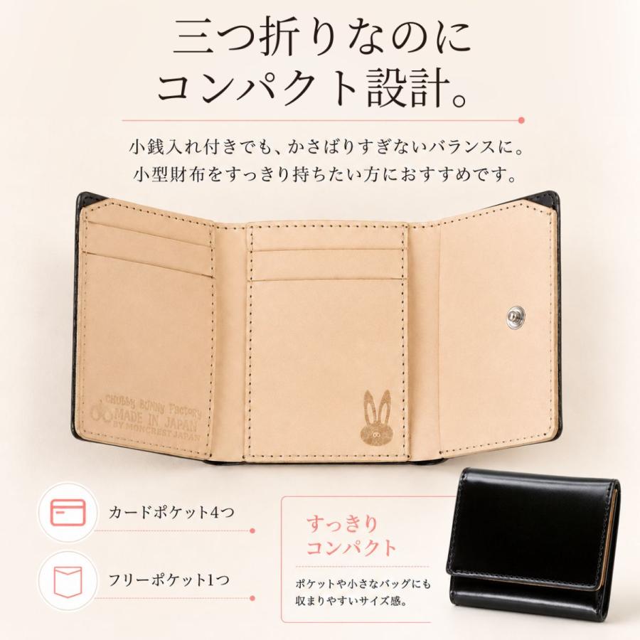 三つ折りミニ財布 コードバン CBF-113｜本革 レザー コインケース