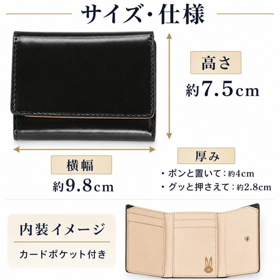 コンパクトな三つ折り財布 三つ折りミニ財布 コードバン CBF-113｜本革 レザー コインケース