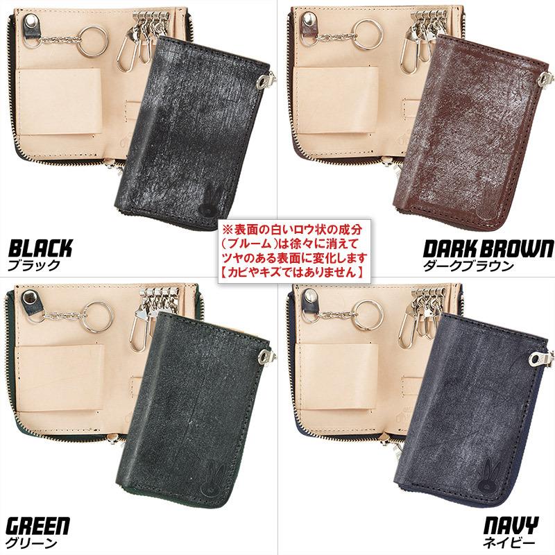 小物 K 爆買WEEK20%OFF】スマートキーケース ブライドルレザー CBF-117本革