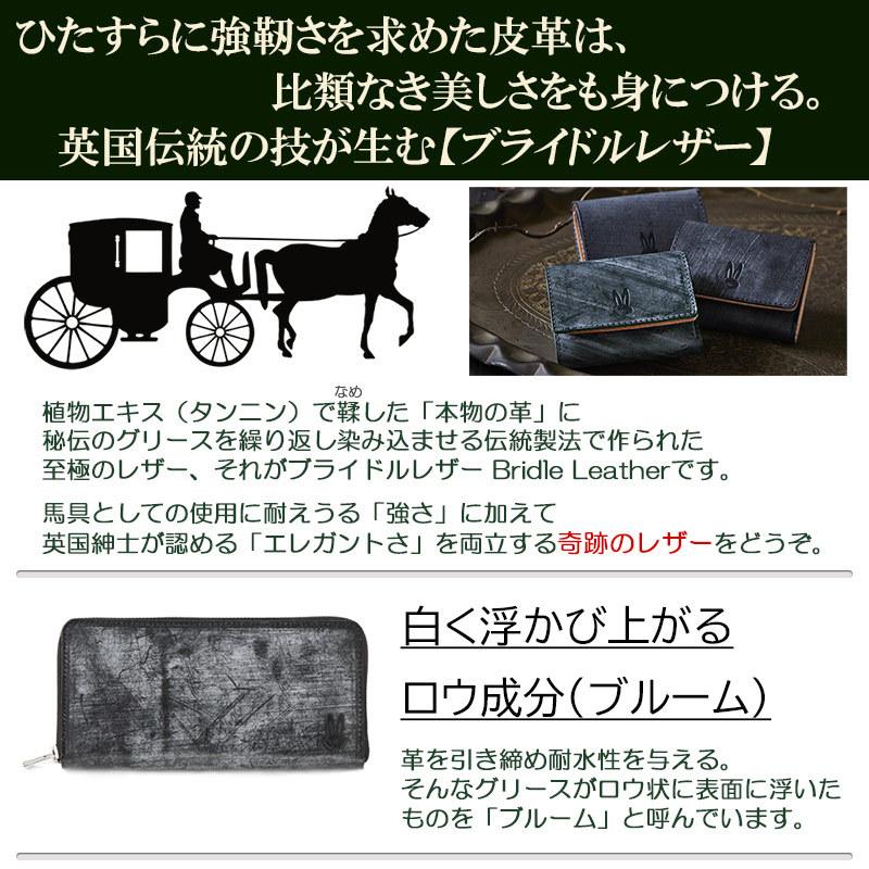 スマートキーケース ブライドルレザー 本革 レディース メンズ