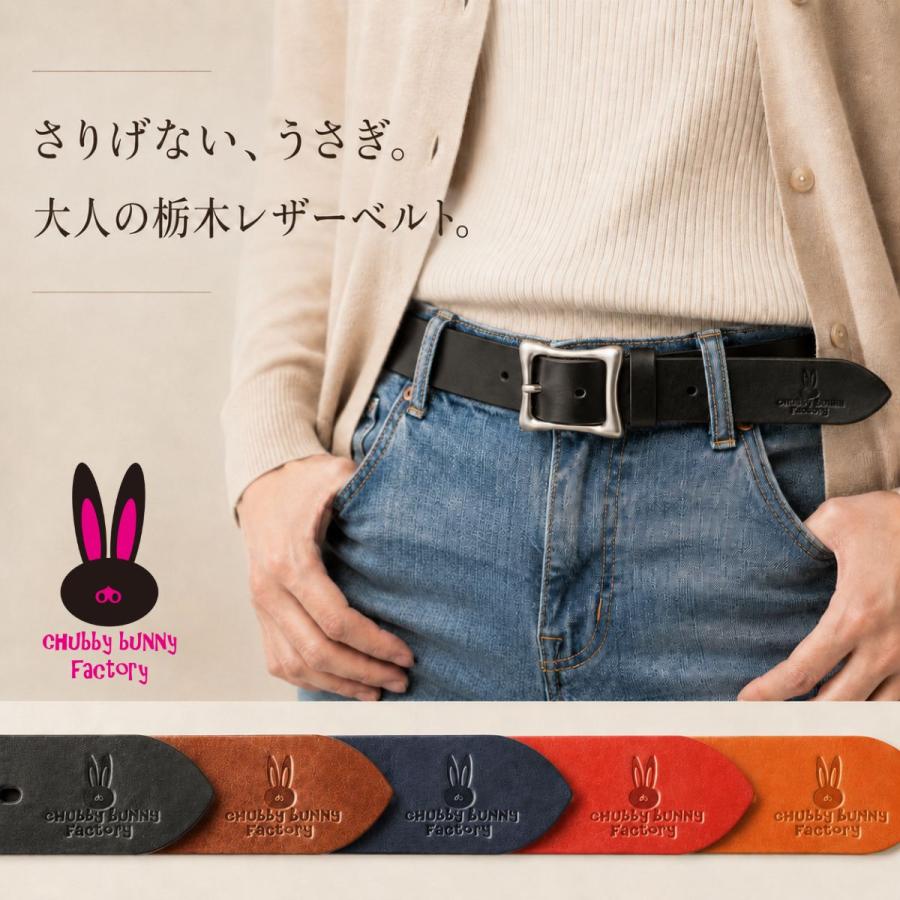 サマーセール 栃木レザーベルト 35mm CBF-512 レディース メンズ