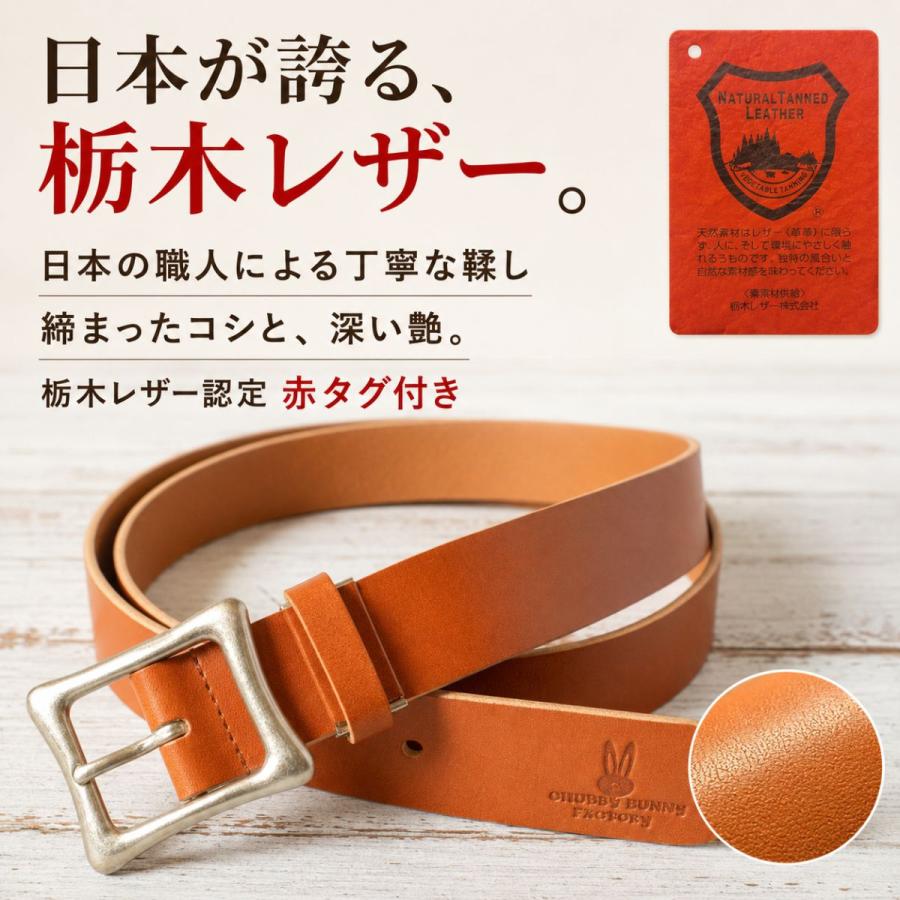 サマーセール 栃木レザーベルト 35mm CBF-512 レディース メンズ