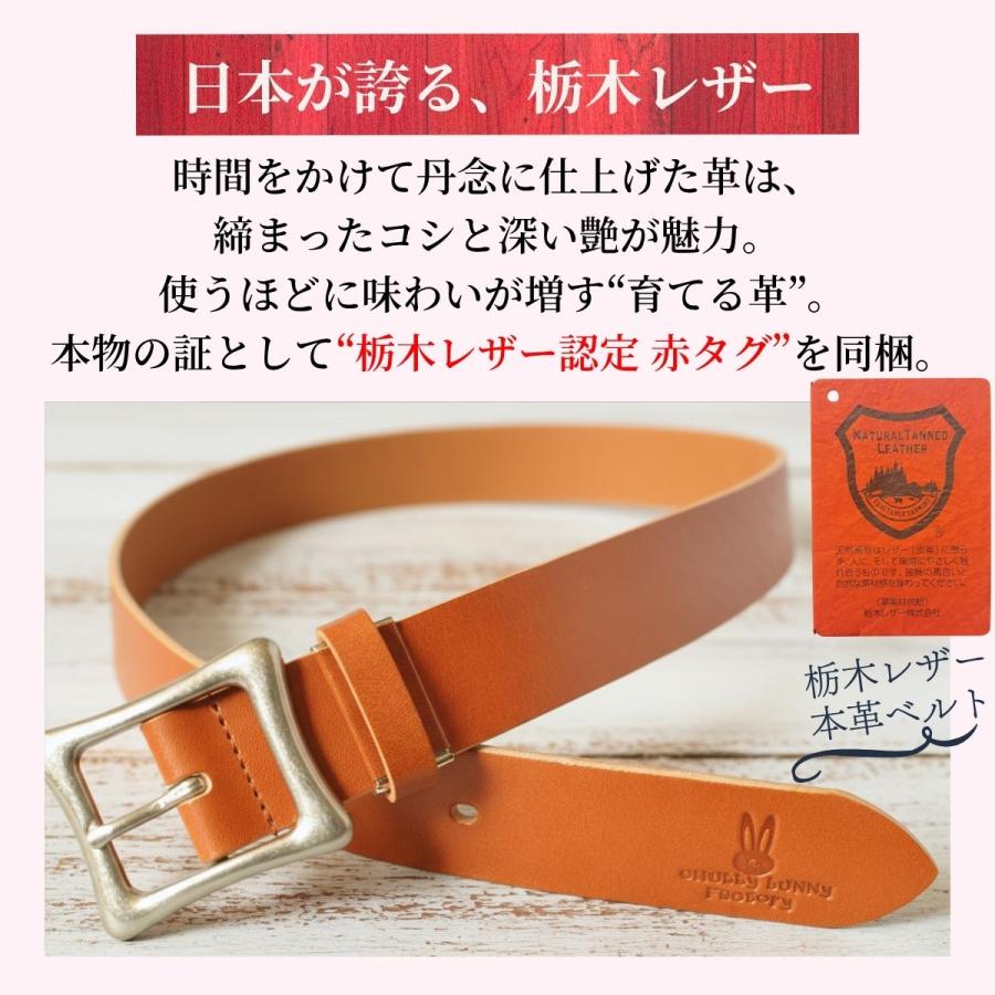 栃木レザーベルト 35mm CBF-512 レディース メンズ カジュアル Chubby