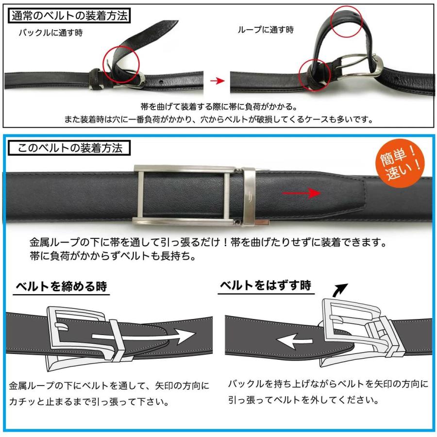 メンズ ベルト ビジネス dj-honda DJホンダ 紳士 スーツ 穴無しベルト