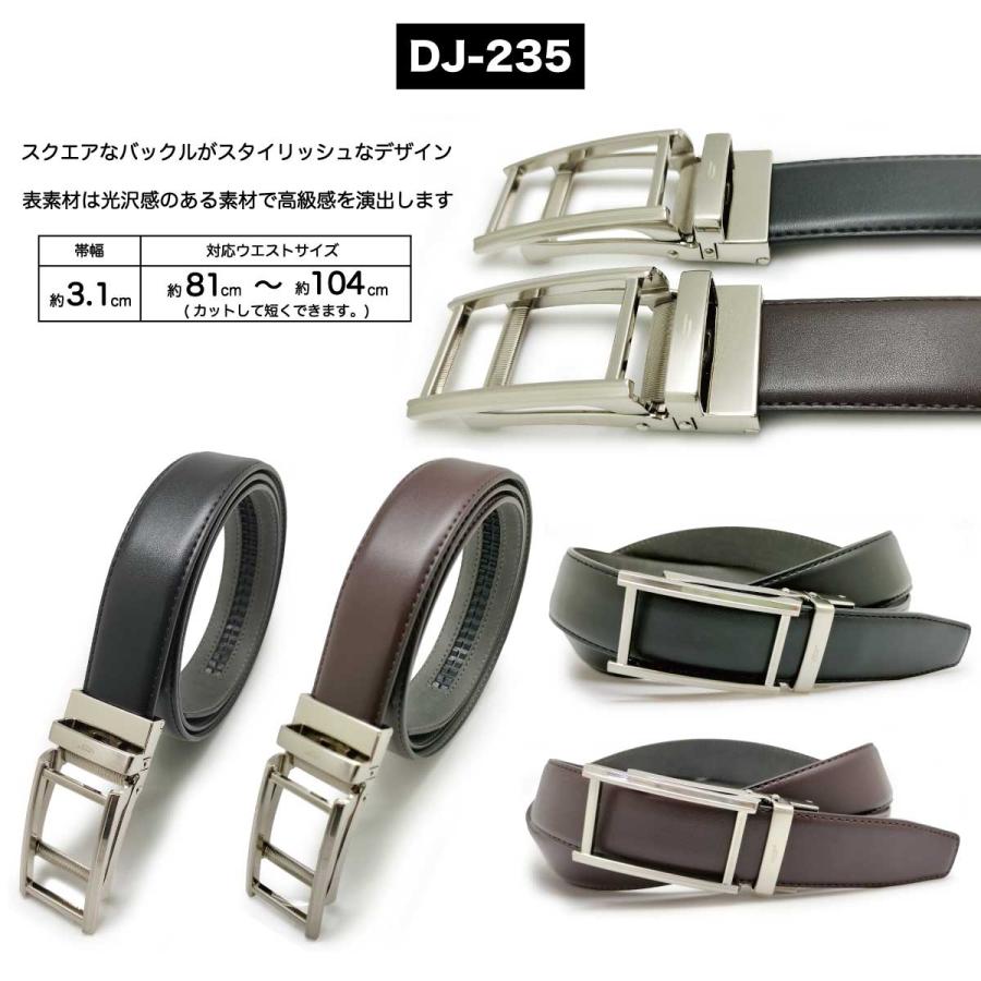 メンズ ベルト ビジネス dj-honda DJホンダ 紳士 スーツ 穴無しベルト