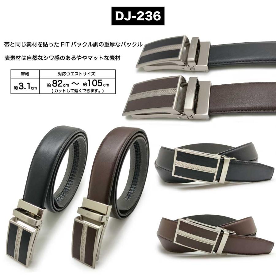 メンズ ベルト ビジネス dj-honda DJホンダ 紳士 スーツ 穴無しベルト