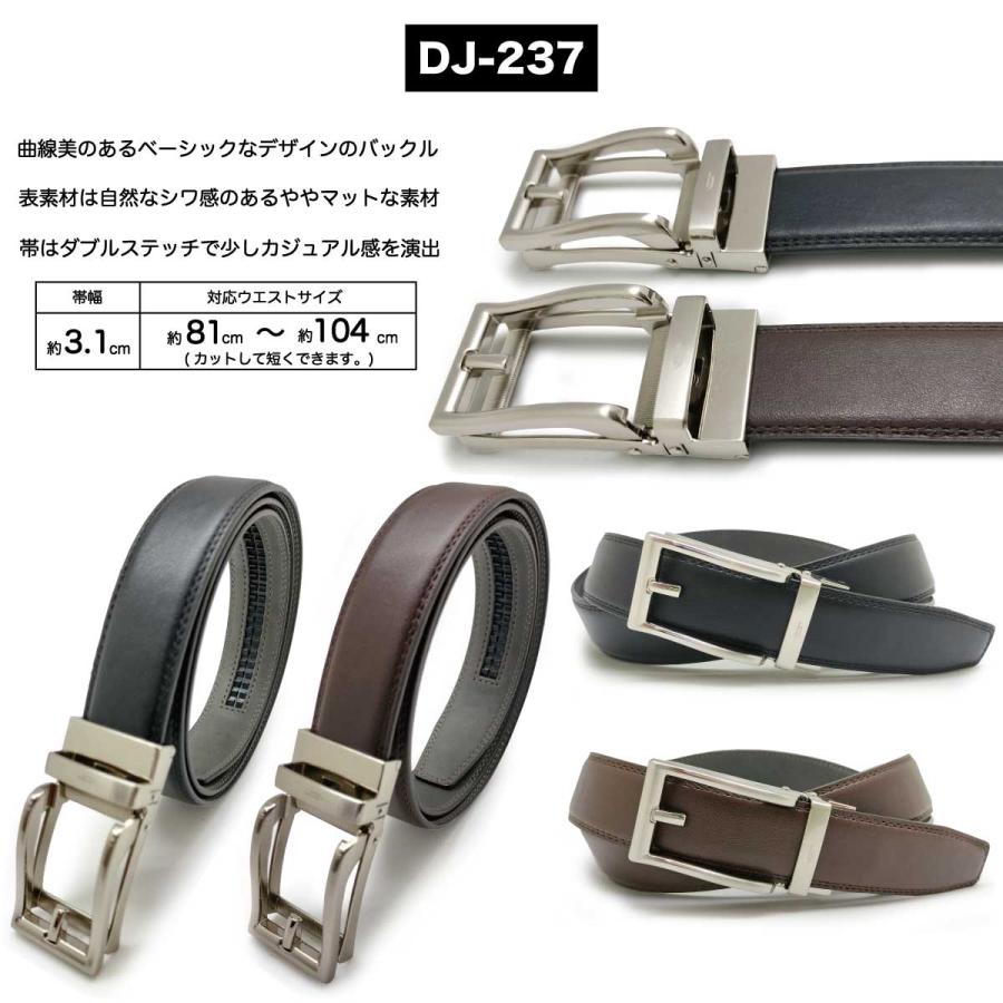 男性用ベルト メンズ ベルト ビジネス dj-honda DJホンダ 紳士 スーツ 穴無しベルト