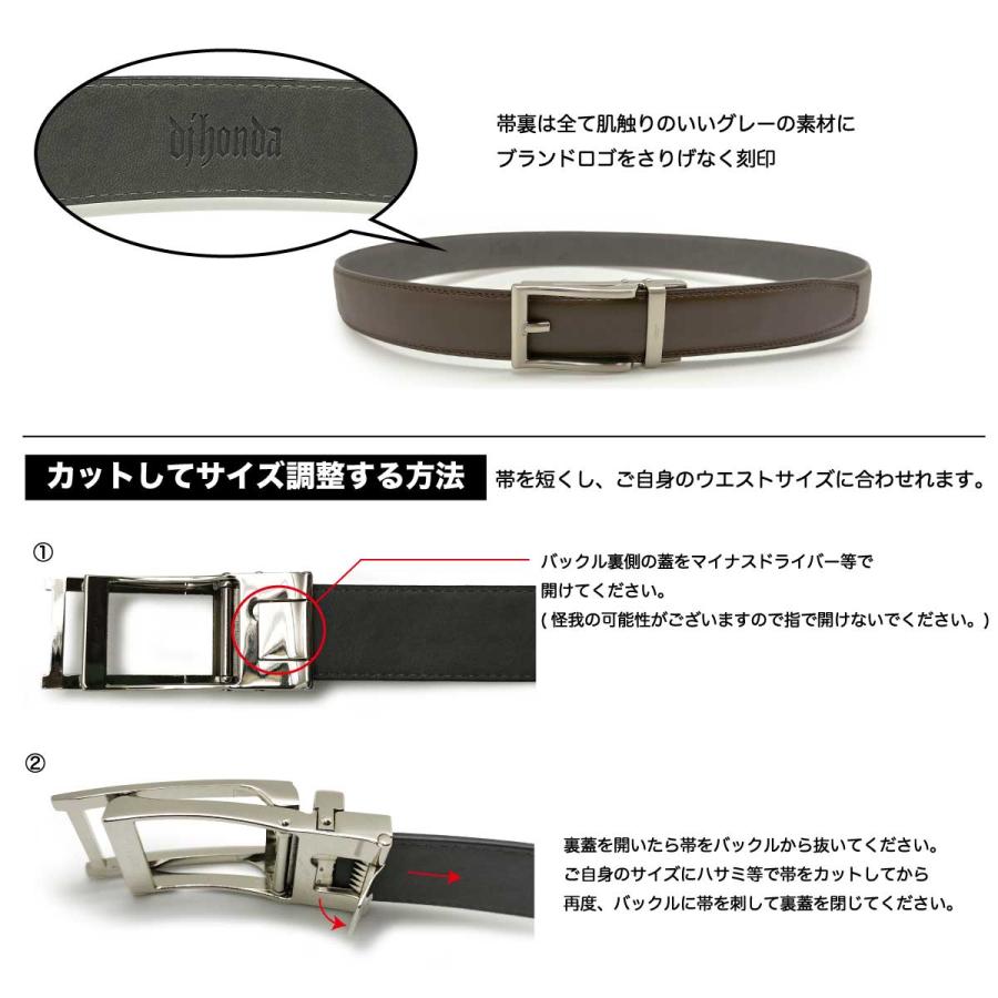 メンズ ベルト ビジネス dj-honda DJホンダ 紳士 スーツ 穴無しベルト