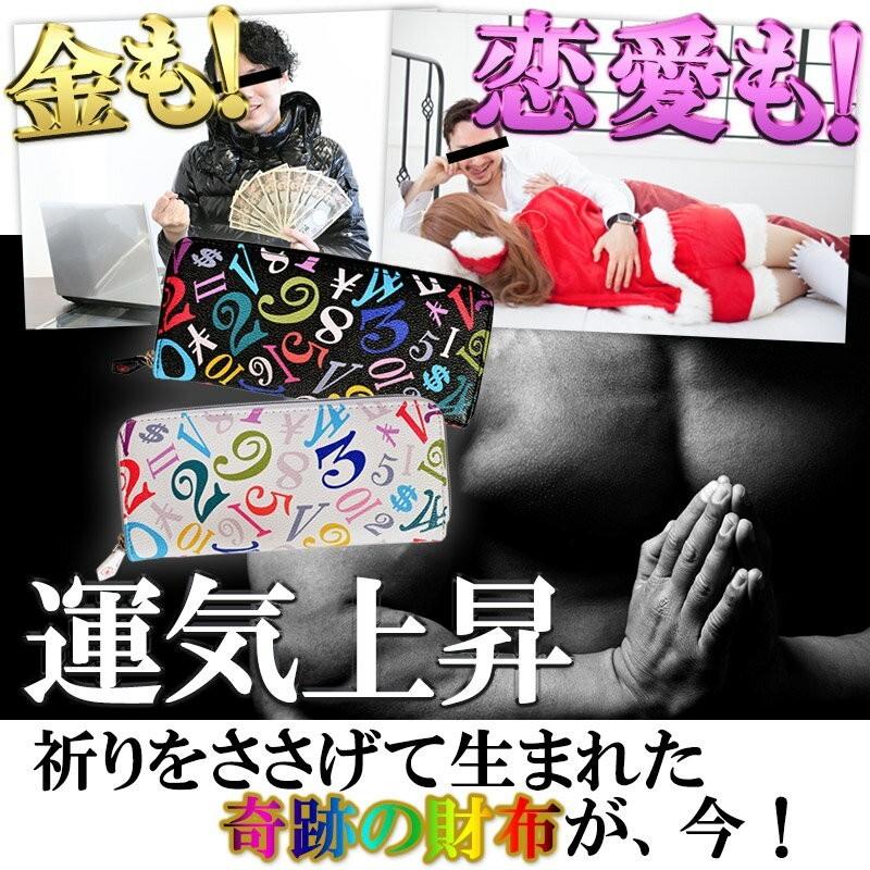 フランク三浦 長財布 風水 開運祈願 金運 奇跡 ラウンドファスナー メンズ レディース 白 レインボー柄 Fms 01 ベルト専門店moncrest 通販 Yahoo ショッピング