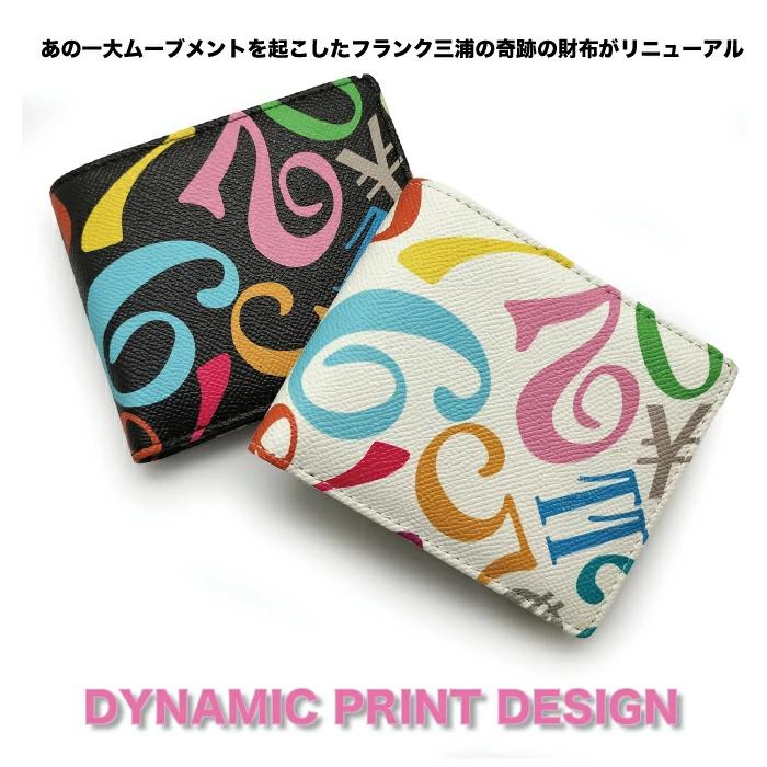 フランク三浦 財布 二つ折り 風水 開運祈願 金運 奇跡 メンズ