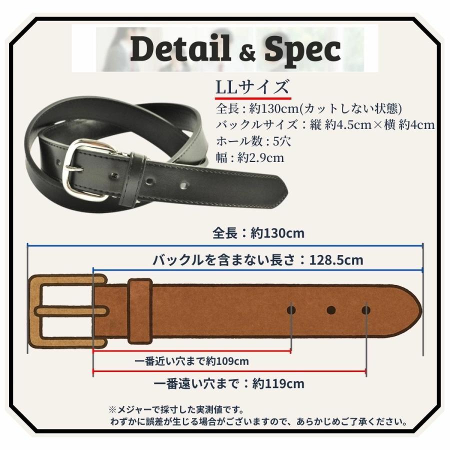 学生応援5％OFFSALE・学生ベルト 本革 LLサイズ ステッチレザー 黒