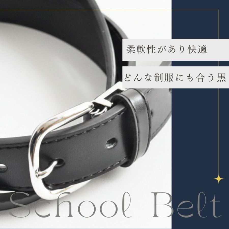 学生応援5％OFFSALE・学生ベルト 本革 LLサイズ ステッチレザー 黒