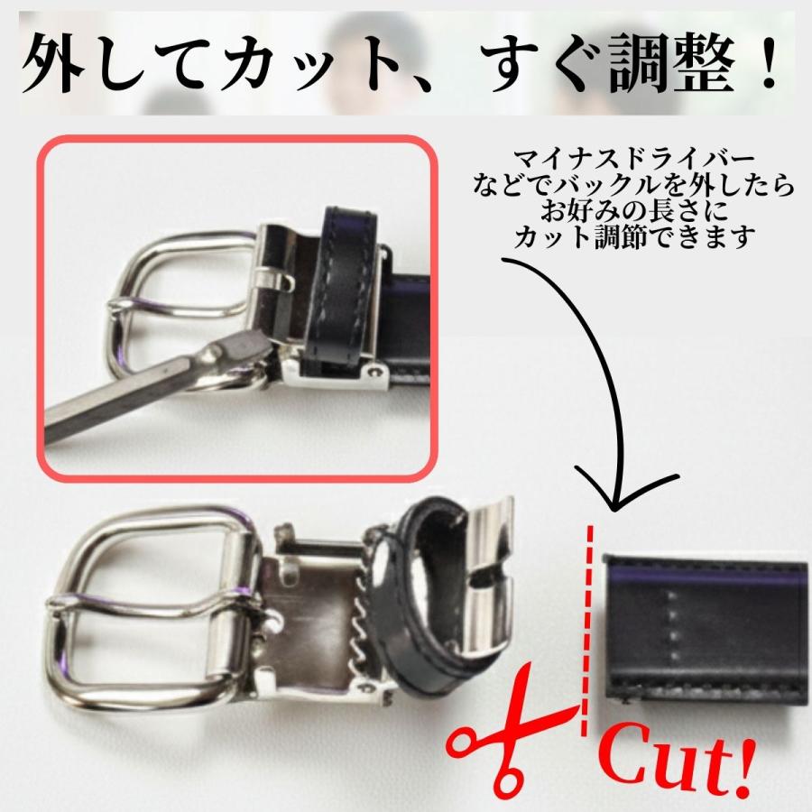 学生応援5％OFFSALE・学生ベルト 本革 LLサイズ ステッチレザー 黒