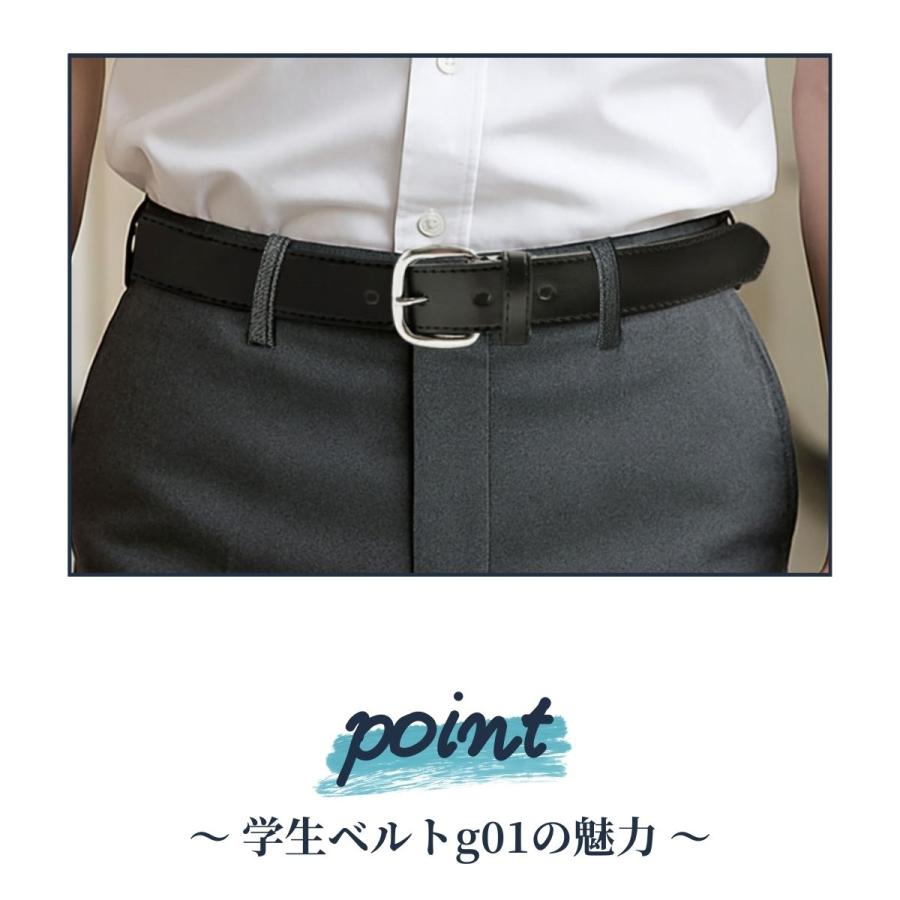 学生ベルト 本革 LLサイズ ステッチレザー 黒 ロング 学生服 制服 学校