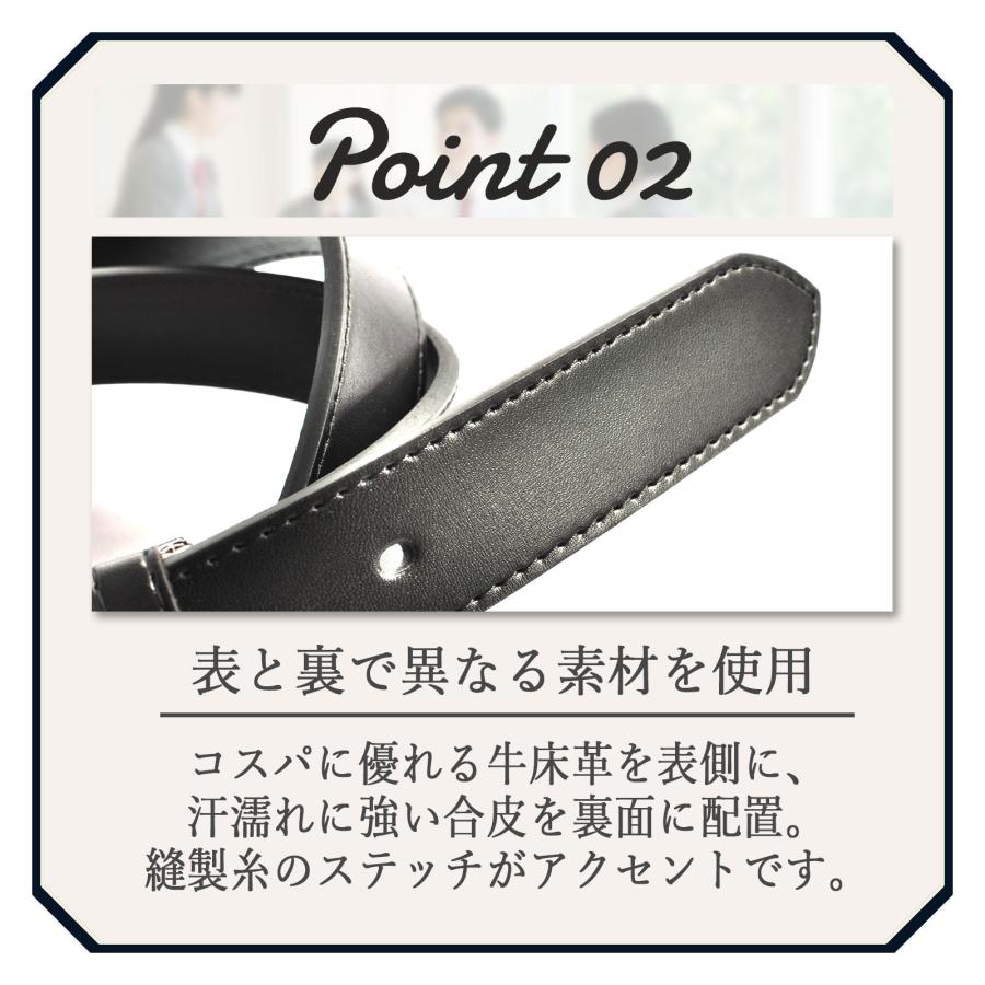 学生ベルト 本革 LLサイズ ステッチレザー 黒 ロング 学生服 制服 学校