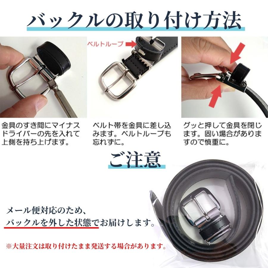 学生応援5％OFFSALE・学生ベルト 本革 LLサイズ ステッチレザー 黒