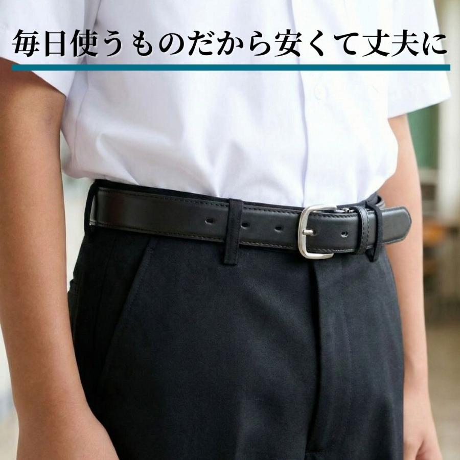 学生ベルト 合成皮革 フェイクレザー 110cm 幅30mm  g3000 | 男子 中学生 高校生 フェザー スクールベルト 黒 合皮大きいサイズ サイズ調整可能 カット可能 | ブランド登録なし | 02