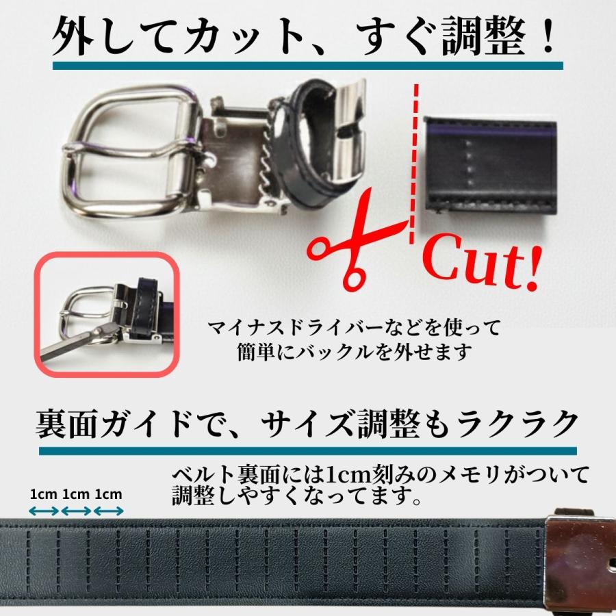 学生ベルト 合成皮革 フェイクレザー 110cm 幅30mm  g3000 | 男子 中学生 高校生 フェザー スクールベルト 黒 合皮大きいサイズ サイズ調整可能 カット可能 | ブランド登録なし | 05