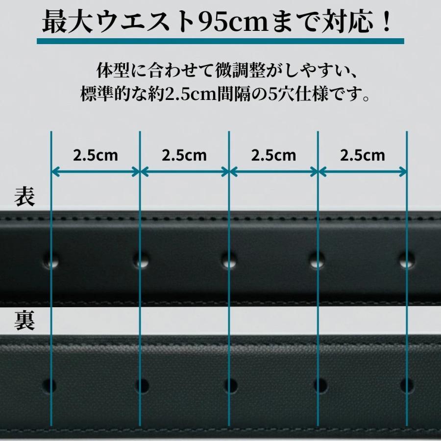 学生ベルト 合成皮革 フェイクレザー 110cm 幅30mm  g3000 | 男子 中学生 高校生 フェザー スクールベルト 黒 合皮大きいサイズ サイズ調整可能 カット可能 | ブランド登録なし | 06