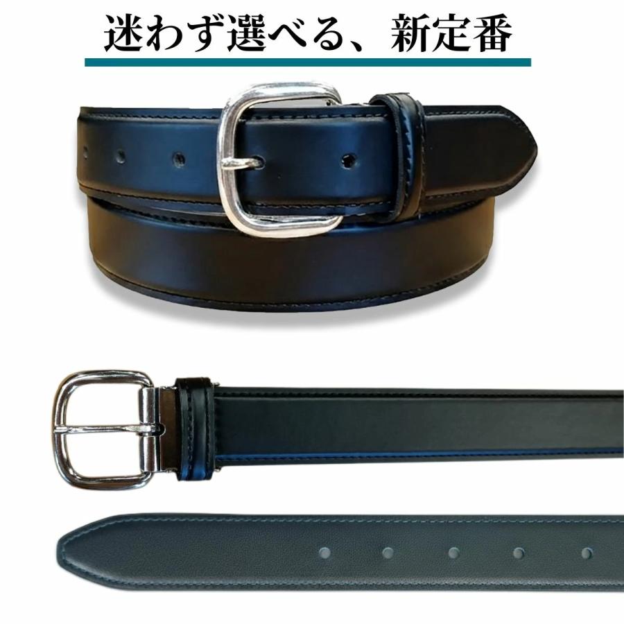 学生ベルト 合成皮革 フェイクレザー 110cm 幅30mm  g3000 | 男子 中学生 高校生 フェザー スクールベルト 黒 合皮大きいサイズ サイズ調整可能 カット可能 | ブランド登録なし | 07