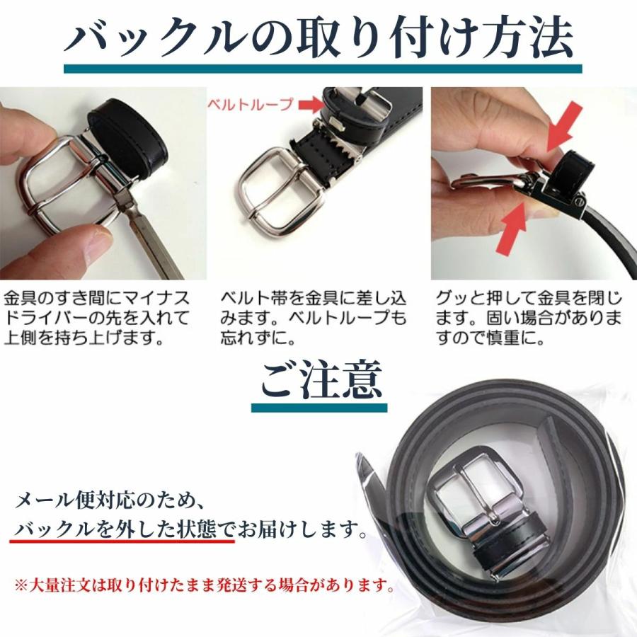 学生ベルト 合成皮革 フェイクレザー 110cm 幅30mm  g3000 | 男子 中学生 高校生 フェザー スクールベルト 黒 合皮大きいサイズ サイズ調整可能 カット可能 | ブランド登録なし | 08