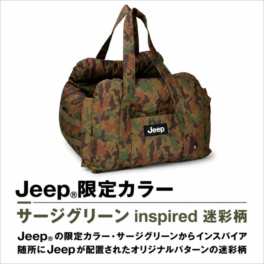 Jeep ジープ 3WAYドライブキャリーベッド | バッグ キャリーバッグ