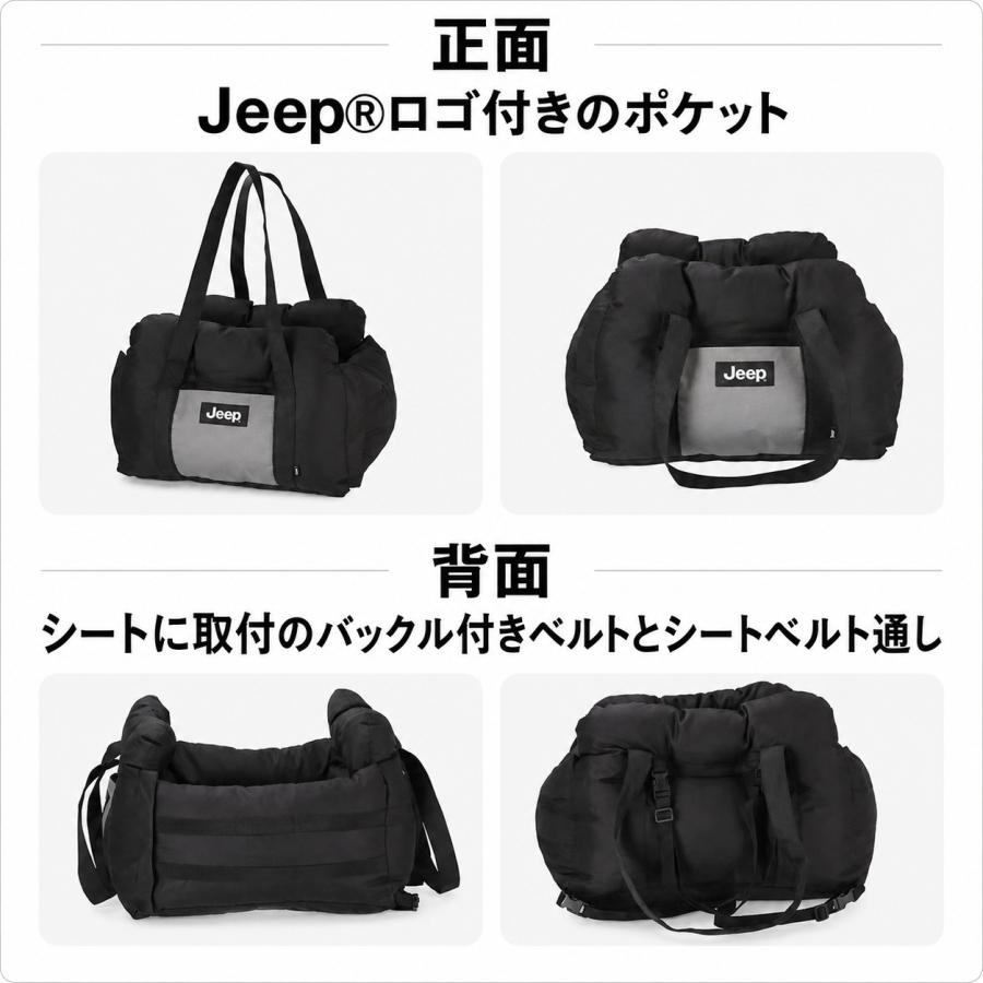 Jeep ジープ 3WAYドライブキャリーベッド | バッグ キャリーバッグ