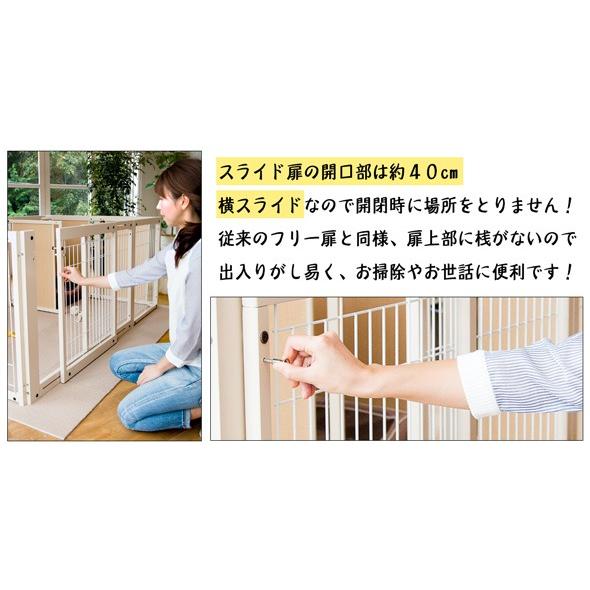 最愛最愛サークルプラス FS 60 Lp メッシュ 日本製 犬用 ペット
