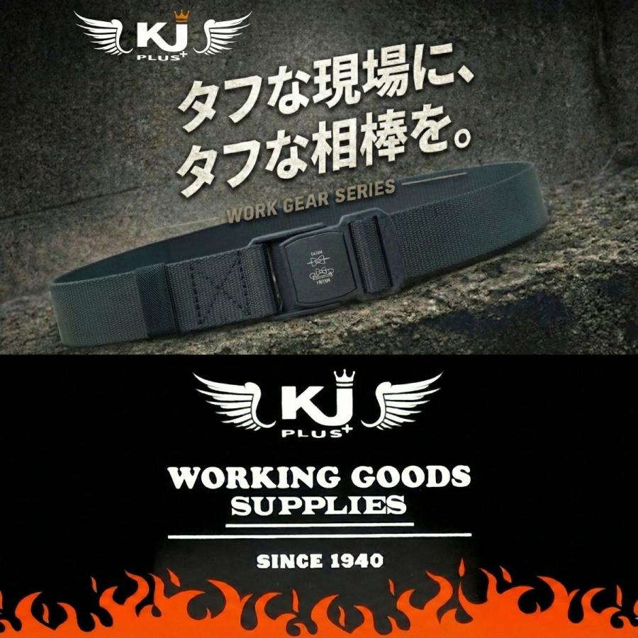 爆買ウルトラSALE 作業ベルト タクティカルベルト KJ-006 | 作業用