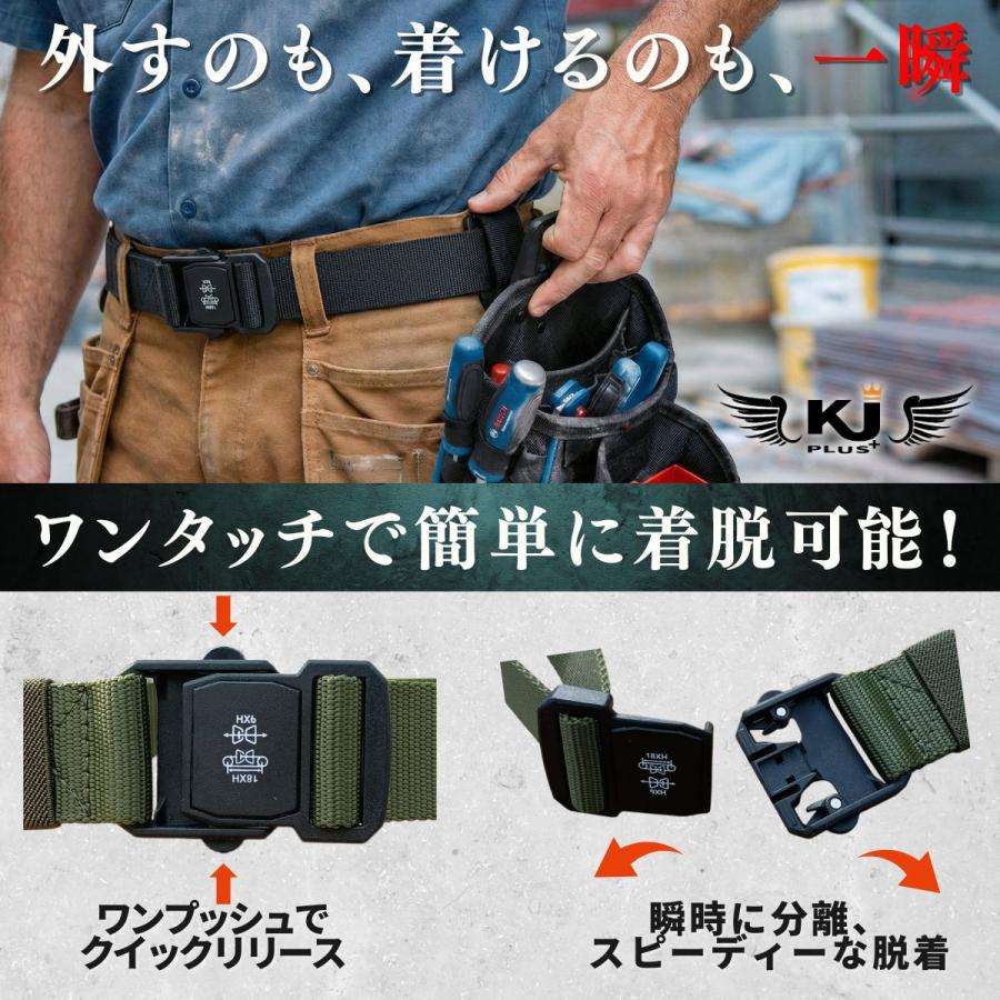 爆買ウルトラSALE 作業ベルト タクティカルベルト KJ-006 | 作業用