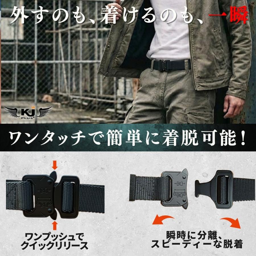 タクティカルウエイトベルト　10 kg❗️ワンタッチ式（長さ調整可能）送料無料❗️ 作業ベルト タクティカルベルト KJ-007 | 作業用 ワンタッチ メンズ 穴