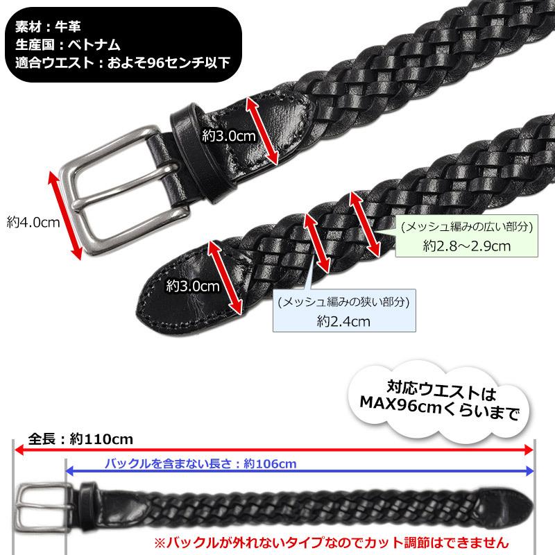 Lee メッシュベルト レザー 本革 30mm メンズ レディース 男女兼用｜moncrest｜05