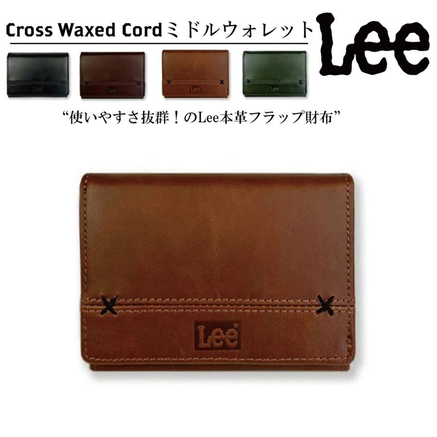 財布 Lee クロスワックスコード フラップ財布 男女兼用 ユニセックス 父の日