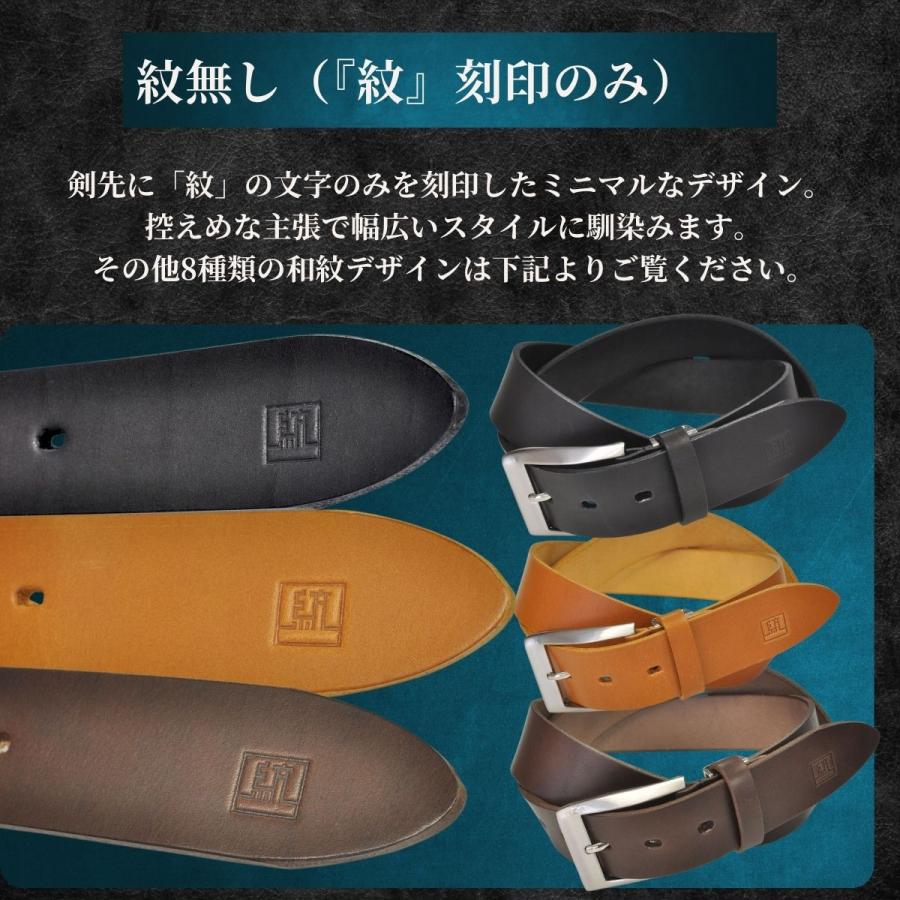 姫路 レザー ベルト MONCREST #516 日本製 | メンズ レディース 一枚革
