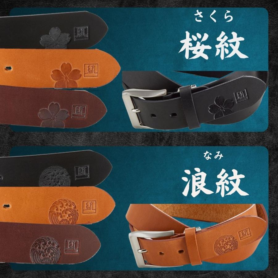 姫路 レザー ベルト MONCREST 516 メンズ 本革 日本製 和柄 ジーンズMC