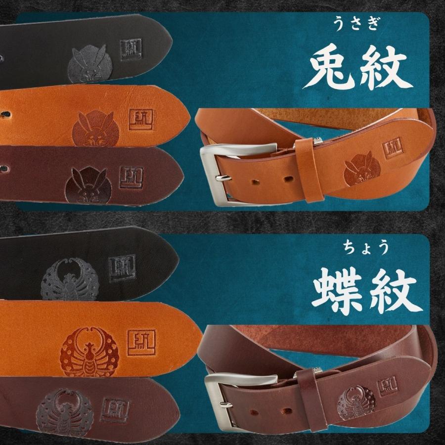 冬の大感謝SALE20%OFF】姫路 レザー カジュアル ベルト MONCREST 516