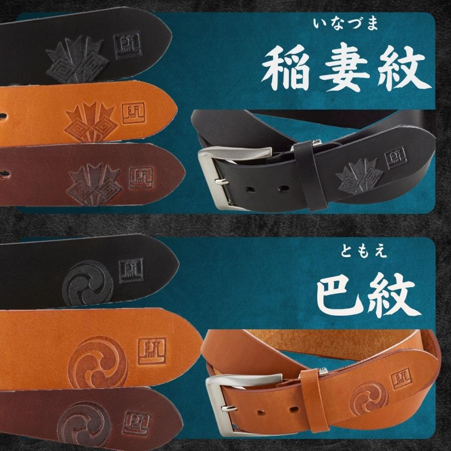 姫路 レザー ベルト MONCREST 516 メンズ 本革 日本製 和柄 ジーンズMC