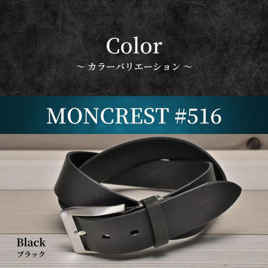 姫路 レザー ベルト MONCREST #516 日本製 | メンズ レディース 一枚革