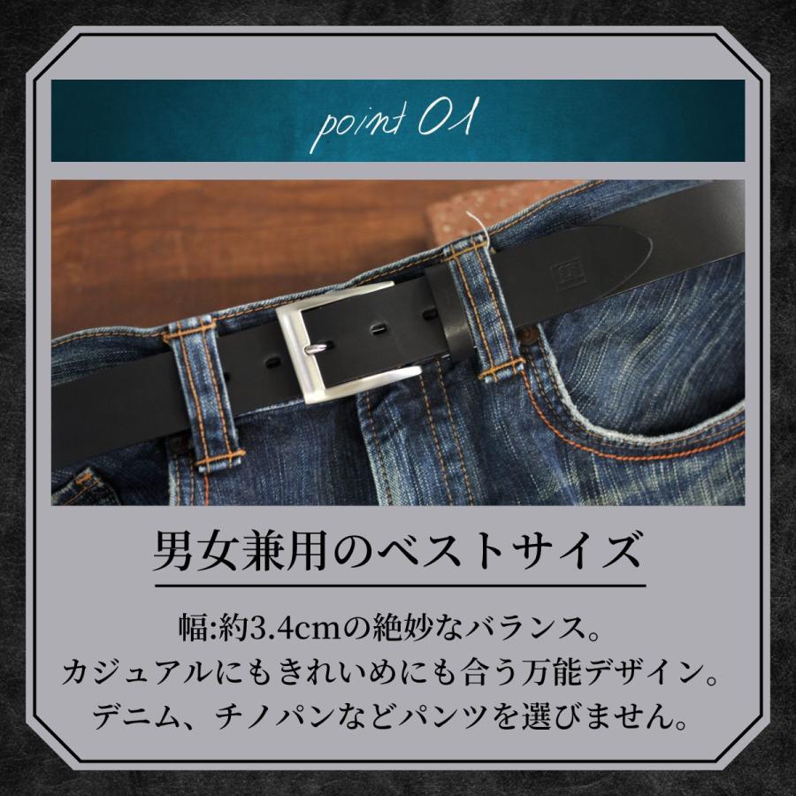 姫路 レザー ベルト MONCREST #516 日本製 | メンズ レディース 一枚革