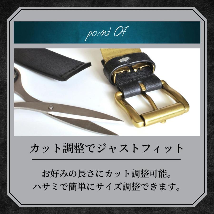 サマーセール 栃木レザー 本革ベルト MC-520 | 名入れ対応 メンズ