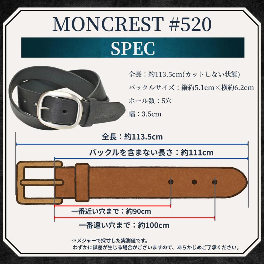栃木レザー 本革ベルト MC-520 | 名入れ対応 メンズ レディース 本革