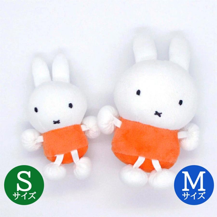 Miffy miffy ニットトイ ミッフィー・ボリス Sサイズ ブーブー