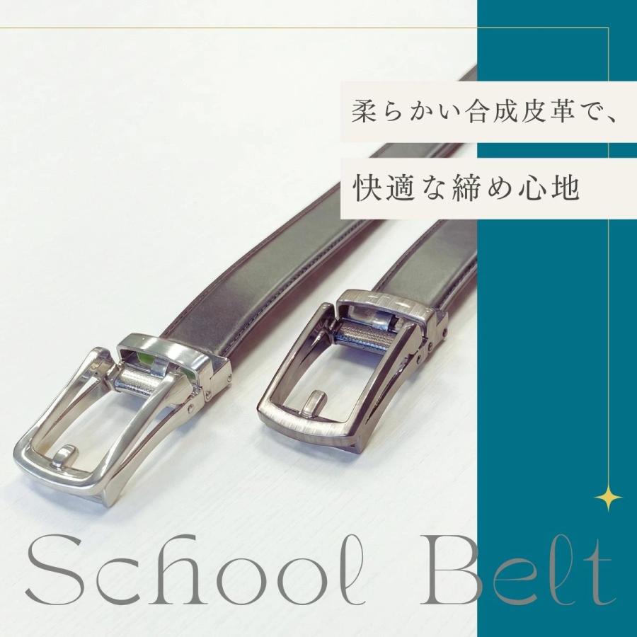学生ベルト オートロックベルト ワンタッチ mj-25010 | 男子 中学生