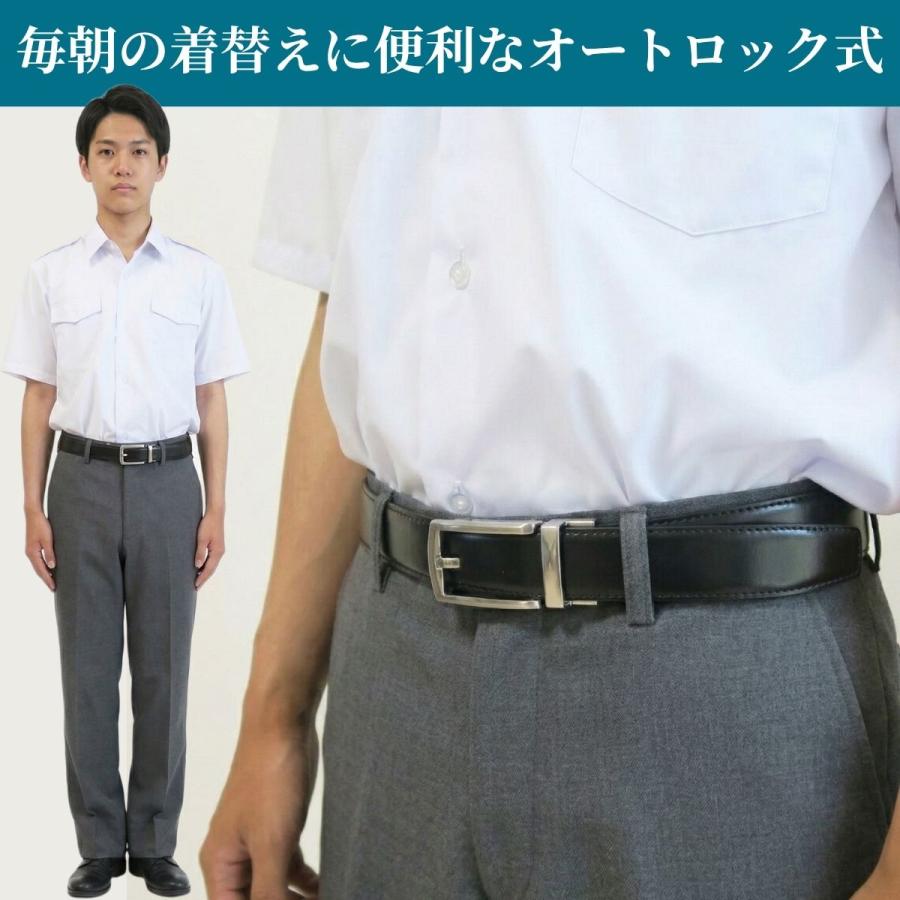 学生ベルト オートロックベルト ワンタッチ mj-25010 | 男子 中学生