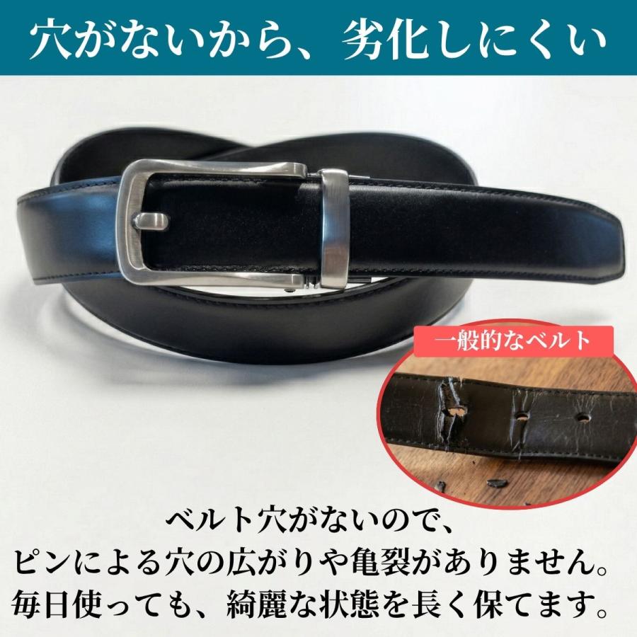 学生ベルト オートロックベルト ワンタッチ mj-25010 | 男子 中学生