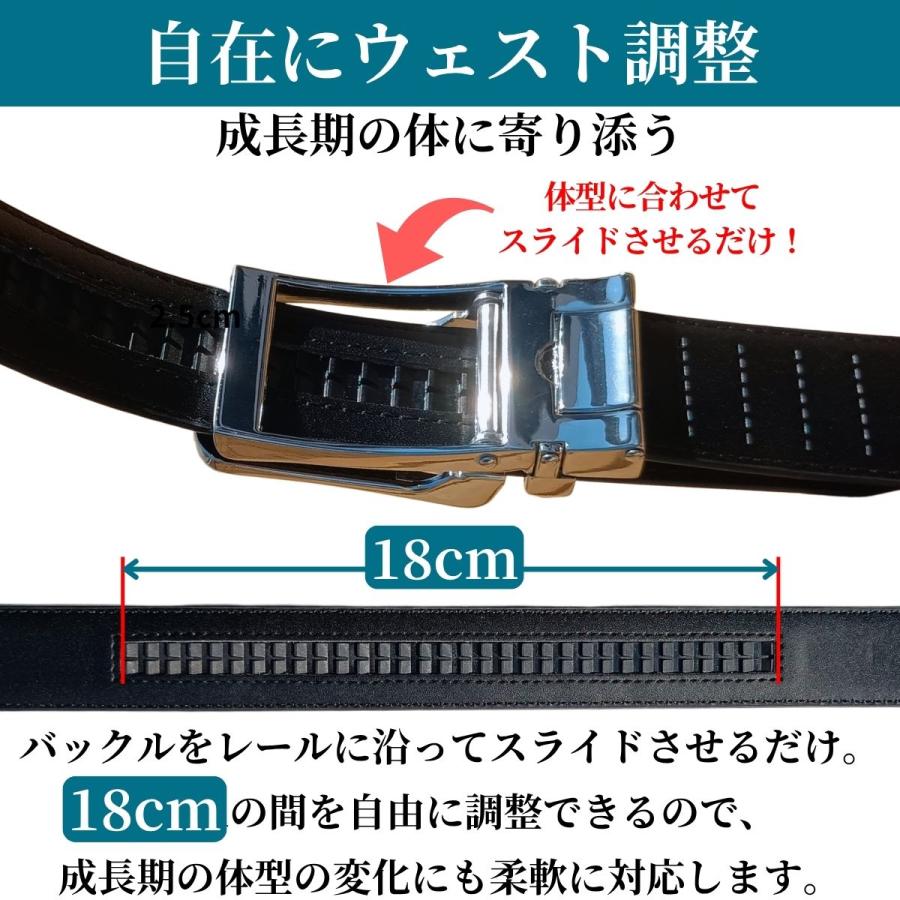 学生ベルト オートロックベルト ワンタッチ mj-25010 | 男子 中学生