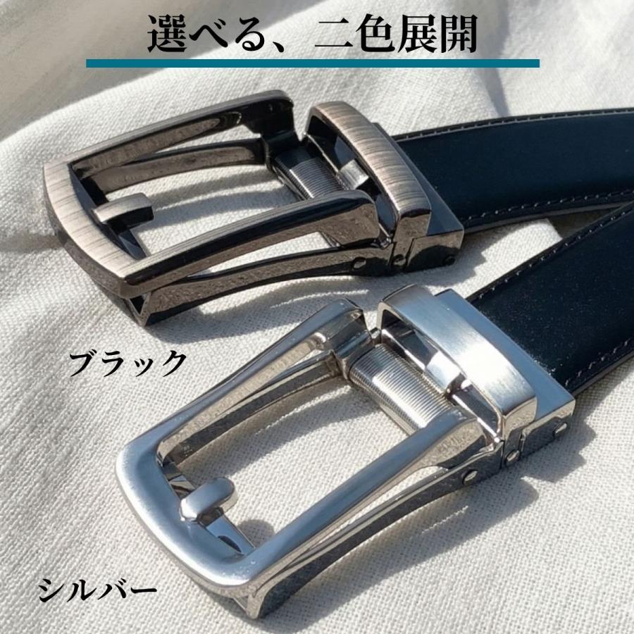 学生ベルト オートロックベルト ワンタッチ mj-25010 | 男子 中学生