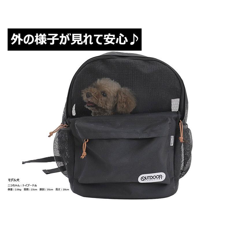 OUTDOOR PRODUCTS（アウトドアプロダクツ） アウトドアペットキャリー